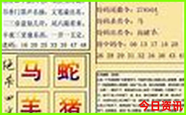 东台周边旅游景点大全排名